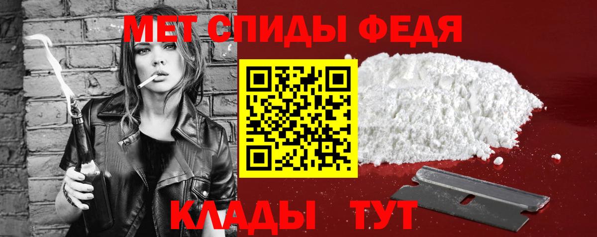 АМФЕТАМИН Premium Кизилюрт