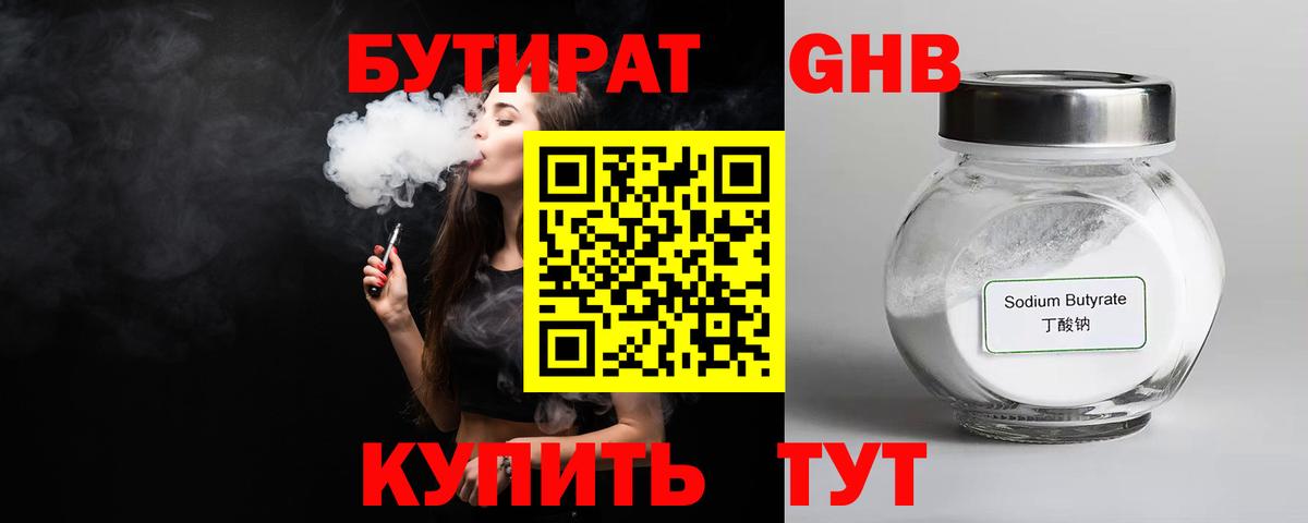Кизилюрт  Канабис  COCAIN  Мефедрон   Вход с VPN  МАРИХУАНА  А ПВП СОЛЬ кристаллы 