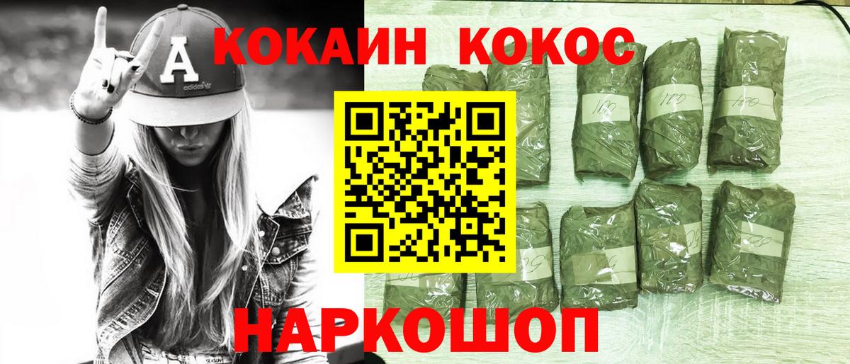 Кизилюрт  Кокаин FishScale  Вход с VPN  Кокаин Columbia 