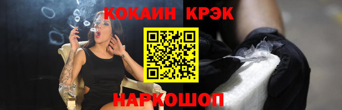 COCAIN Columbia Кизилюрт