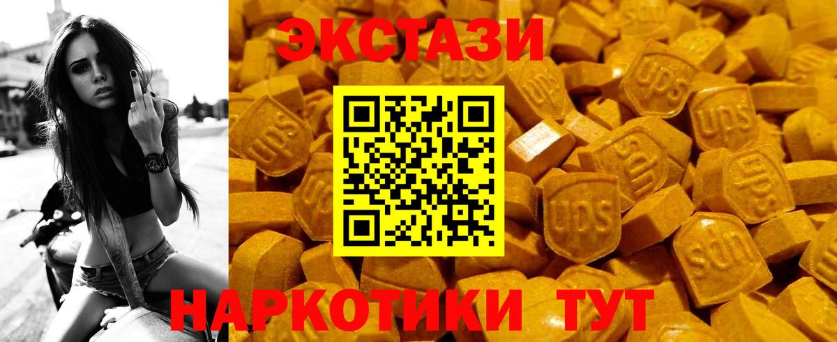 Экстази  Ecstasy louis Vuitton  Вход с VPN  Кизилюрт 