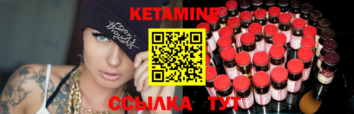 сайты даркнета наркотические препараты  Вход с VPN  КЕТАМИН VHQ  Кизилюрт  Кетамин ketamine 