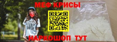 гидра Кунгур