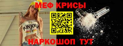 гидра Кунгур