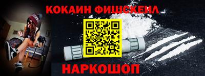 гидра Кунгур