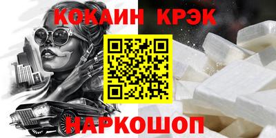 гидра Кунгур
