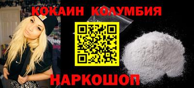 гидра Кунгур