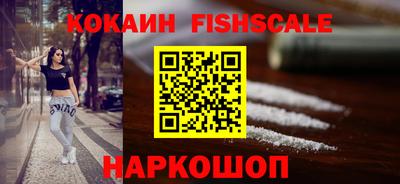гидра Кунгур