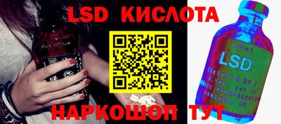 ПСИЛОЦИБИНОВЫЕ ГРИБЫ Кумертау