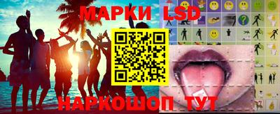 ПСИЛОЦИБИНОВЫЕ ГРИБЫ Кумертау