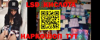 гидра Кунгур