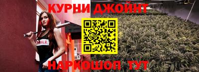 ПСИЛОЦИБИНОВЫЕ ГРИБЫ Кумертау