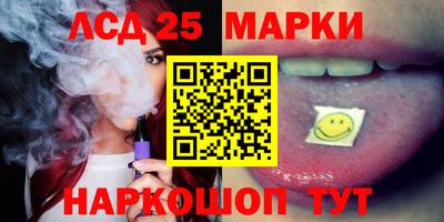 ПСИЛОЦИБИНОВЫЕ ГРИБЫ Кумертау