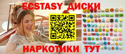ПСИЛОЦИБИНОВЫЕ ГРИБЫ Кумертау