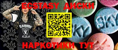 гидра Кунгур