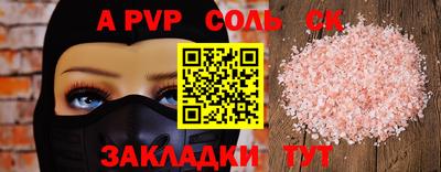 гидра Кунгур