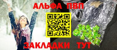 ПСИЛОЦИБИНОВЫЕ ГРИБЫ Кумертау