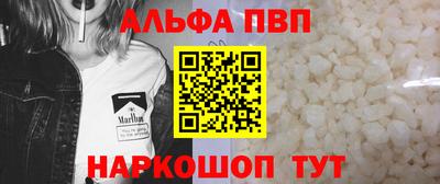 гидра Кунгур