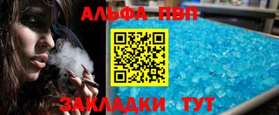 гидра Кунгур