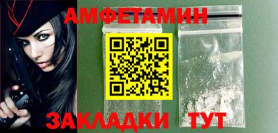 шишки Кулебаки