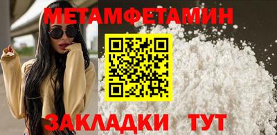 шишки Кулебаки