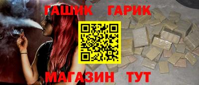 гидра Кунгур