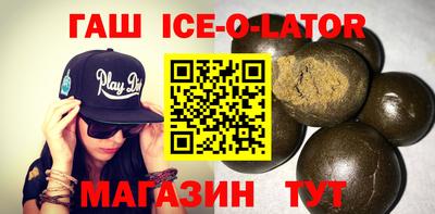 гидра Кунгур