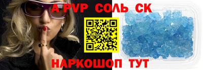 гидра Кунгур