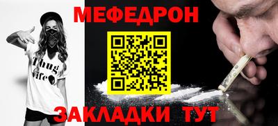 гидра Кунгур
