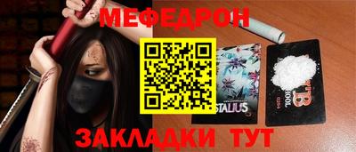 ПСИЛОЦИБИНОВЫЕ ГРИБЫ Кумертау