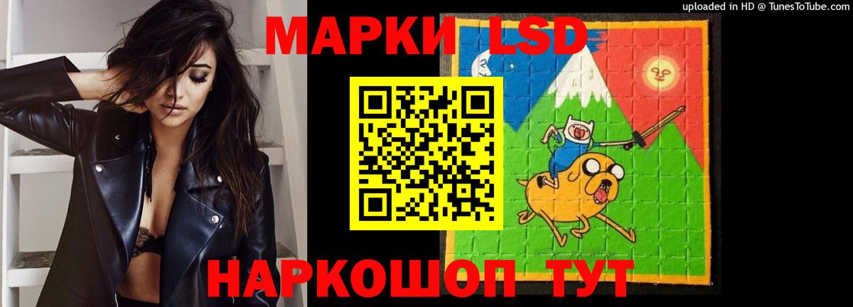Кизилюрт  ЛСД экстази кислота  Вход с VPN 