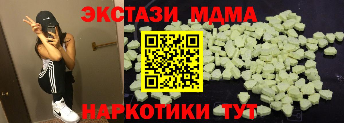 MDMA Molly Кизилюрт