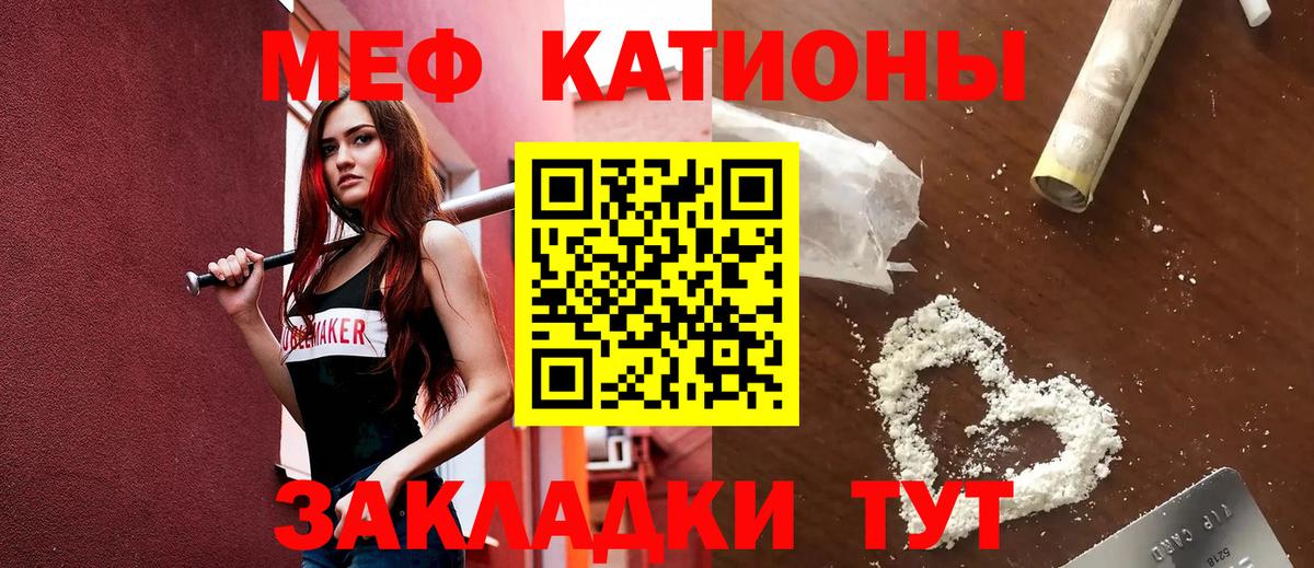 МЕФ мука Кизилюрт