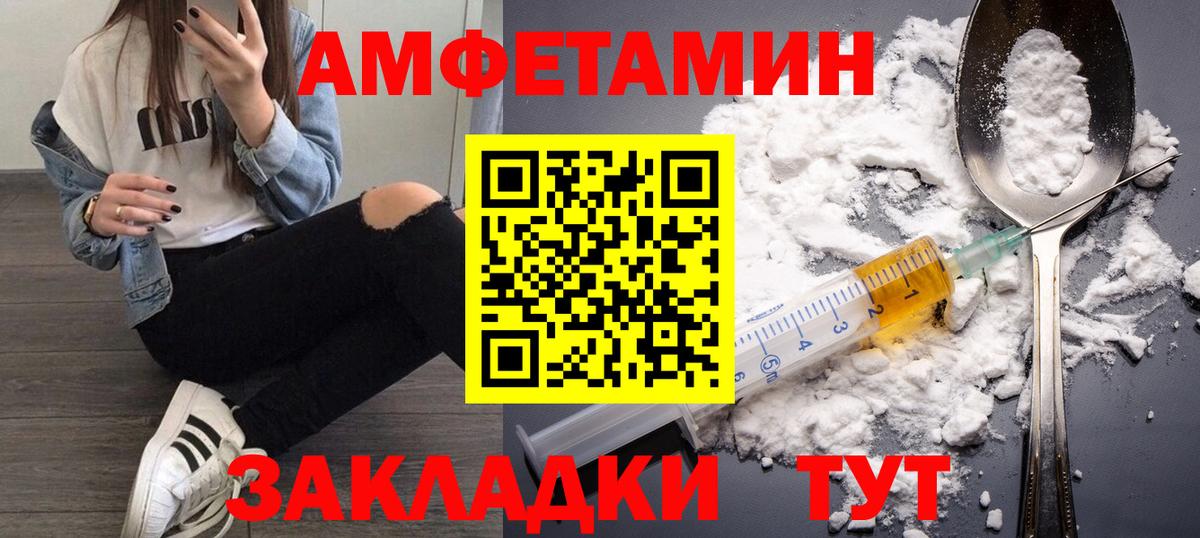Первитин Декстрометамфетамин 99.9%  Вход с VPN  Первитин Декстрометамфетамин 99.9%  Кизилюрт 