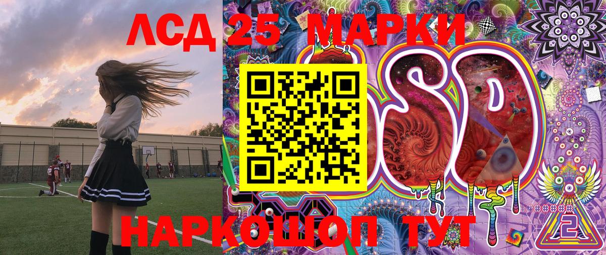 Марки N-bome 1,5мг Кизилюрт