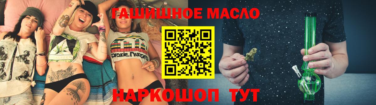 ТГК концентрат Кизилюрт