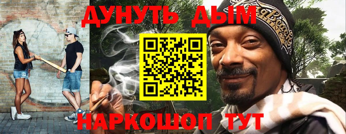 Кизилюрт  Марихуана AK-47  Бошки Шишки AK-47  Вход с VPN  Бошки Шишки MAZAR  Каннабис планчик 